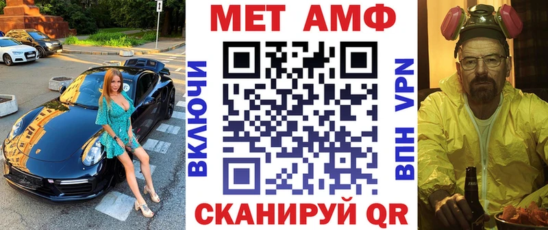 цена   Новое Девяткино  АМФЕТАМИН VHQ 
