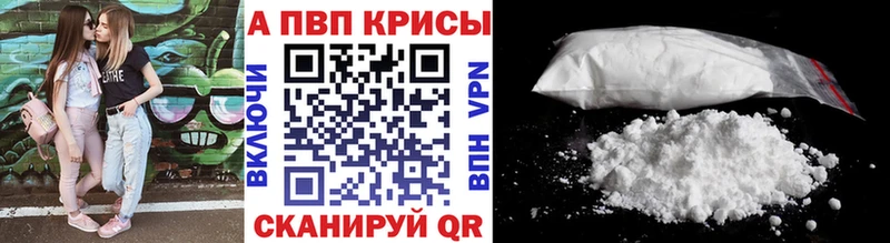 omg онион Новое Девяткино Alpha PVP Crystall что такое наркотик