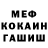 МЕФ VHQ Winston Gonzalez