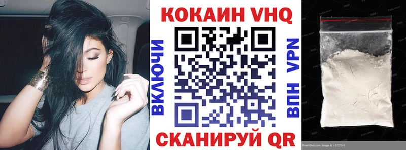 нарко площадка какой сайт  Новое Девяткино  Cocaine Перу 