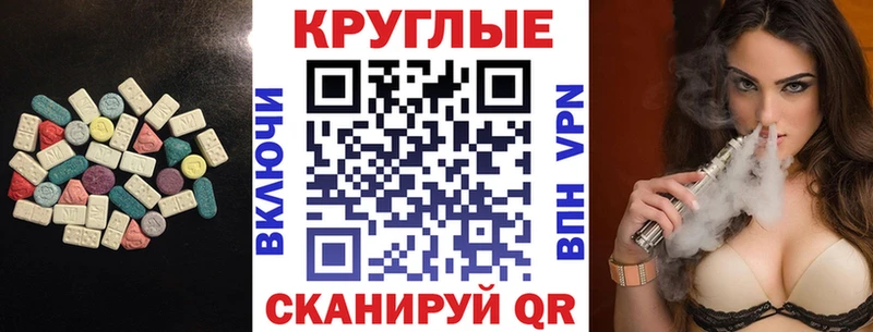 kraken ССЫЛКА  Новое Девяткино  ЭКСТАЗИ 300 mg 