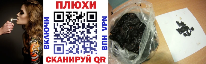 ГАШ hashish  Новое Девяткино 