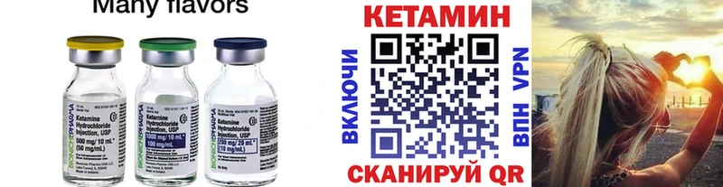 Кетамин VHQ  даркнет сайт  Новое Девяткино 
