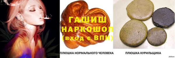 PSILOCYBIN Мегион