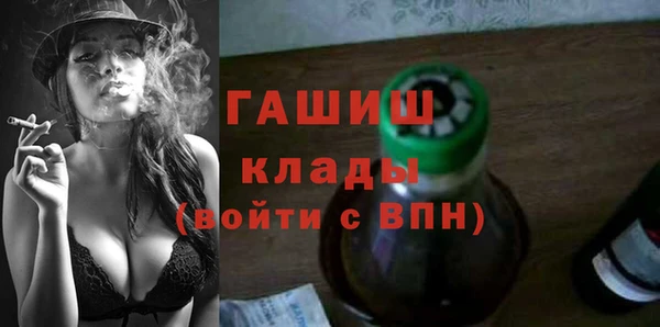 таблы Медногорск