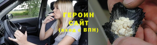 таблы Медногорск