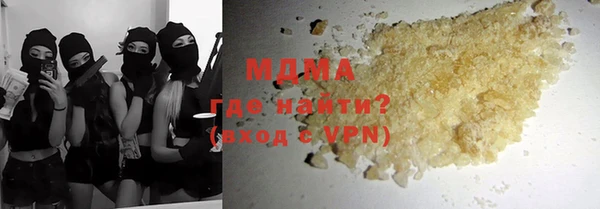таблы Медногорск