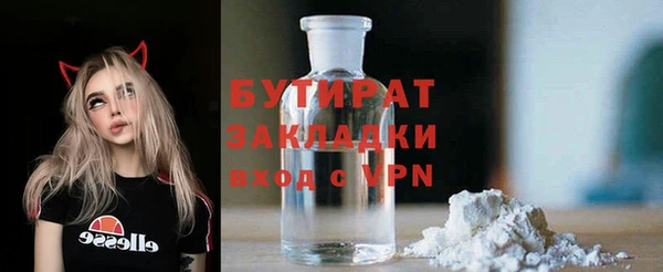 таблы Медногорск