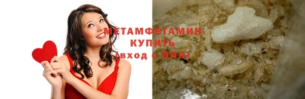 таблы Медногорск