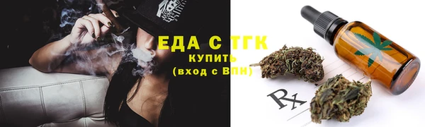 мдма Новый Уренгой