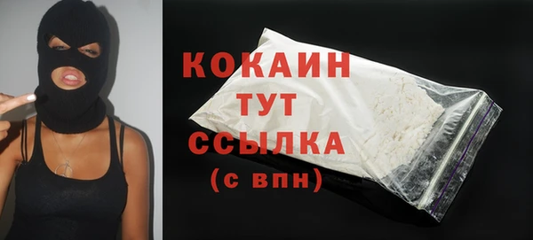 mdma Долгопрудный