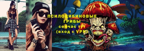 таблы Медногорск