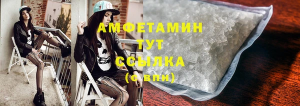 таблы Медногорск