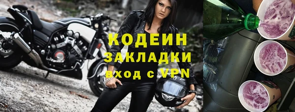 таблы Медногорск