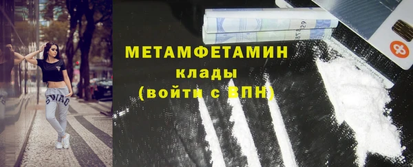 таблы Медногорск