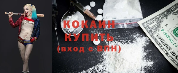 таблы Медногорск