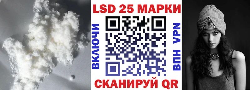 Лсд 25 экстази кислота  Новое Девяткино 