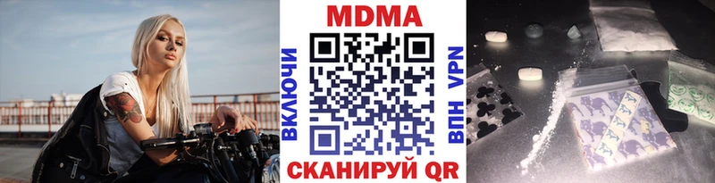 MDMA кристаллы  Новое Девяткино 