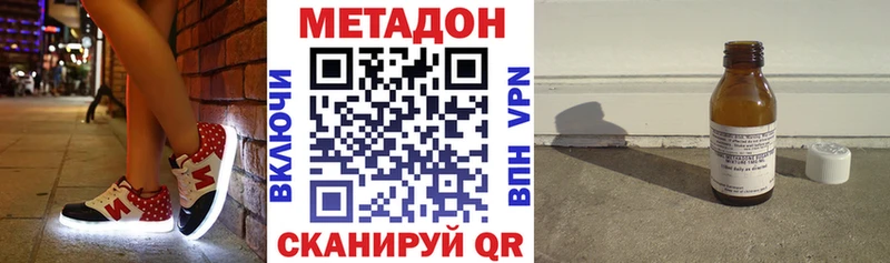 Метадон белоснежный  наркотики  Новое Девяткино 
