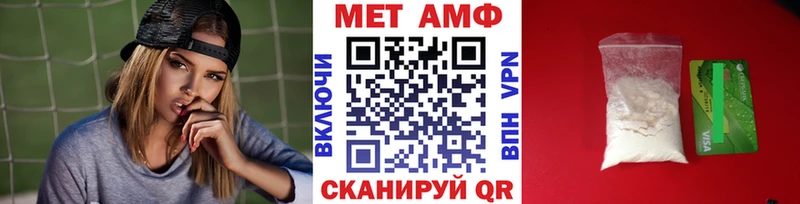 Метамфетамин кристалл  Новое Девяткино 