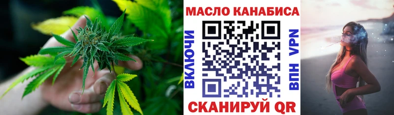 купить наркотик  Новое Девяткино  ТГК концентрат 