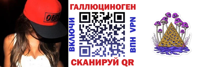 купить наркотики цена  Новое Девяткино  Псилоцибиновые грибы мухоморы 